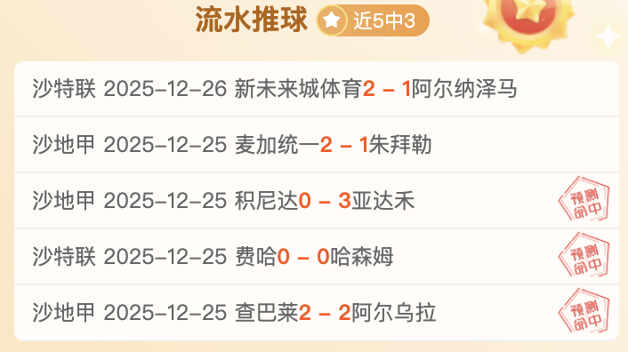 封面揭秘,孔帕尼严守,纪律,PA真人娱乐官方网站,AG真人,品牌更名,PA,Stream