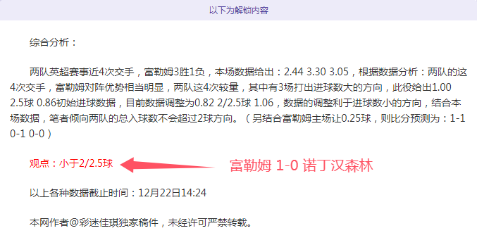 曼联英超主,场半场领跑,神话,PA真人娱乐官方网站,AG真人,品牌更名,PA,Stream