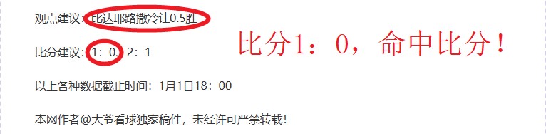 激情碰撞,国少年足球,精英齐聚,PA真人娱乐官方网站,AG真人,品牌更名,PA,Stream