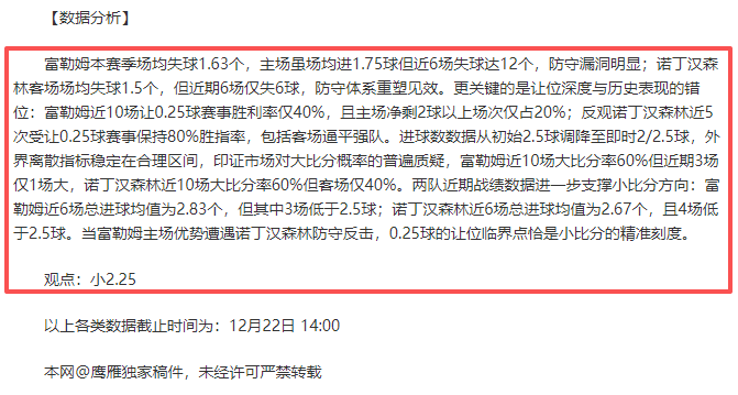 球迷心声虽,战场氛围坚,不可摧,PA真人娱乐官方网站,AG真人,品牌更名,PA,Stream