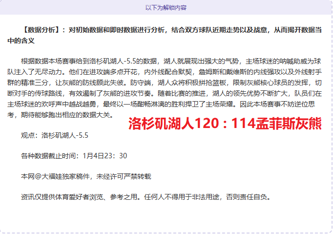 绿茵战场惊,现制胜双响,卡列穆恩神,PA真人娱乐官方网站,AG真人,品牌更名,PA,Stream