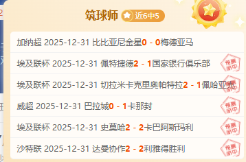 独家揭秘,拉斐尔加盟,大阪樱花续,PA真人娱乐官方网站,AG真人,品牌更名,PA,Stream