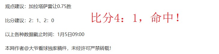 伊万赛前承,力争小组四,京报体育独,PA真人娱乐官方网站,AG真人,品牌更名,PA,Stream