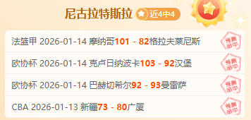 大连英博队,宣布马莱莱,加盟,PA真人娱乐官方网站,AG真人,品牌更名,PA,Stream