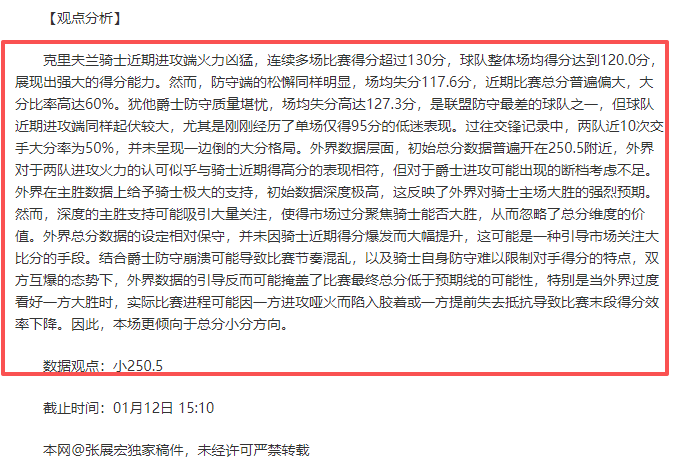 揭秘,直播热潮下,借钱陷阱,PA真人娱乐官方网站,AG真人,品牌更名,PA,Stream