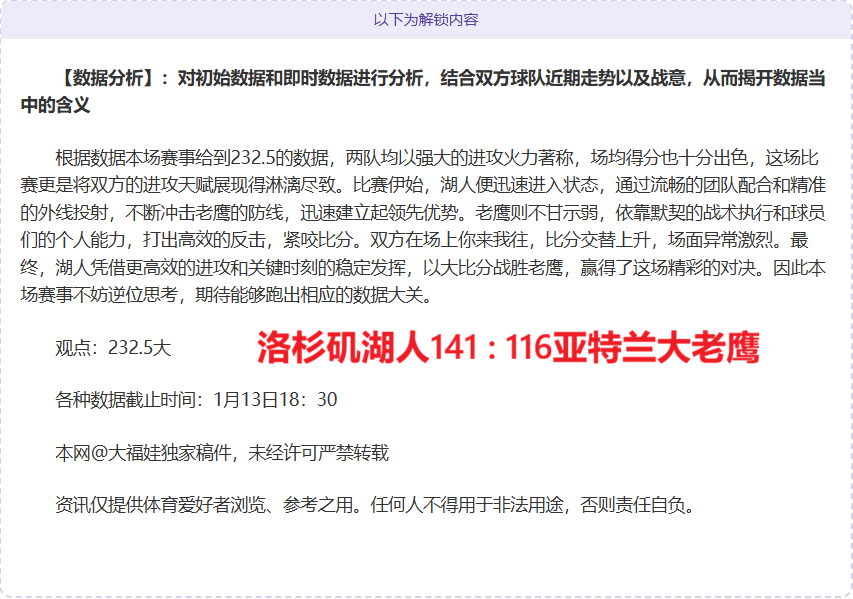 冰雪赛事引,爆消费狂潮,推动体育强,PA真人娱乐官方网站,AG真人,品牌更名,PA,Stream