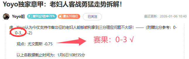 曼联力克阿,斯顿维拉英,联杯激战,PA真人娱乐官方网站,AG真人,品牌更名,PA,Stream