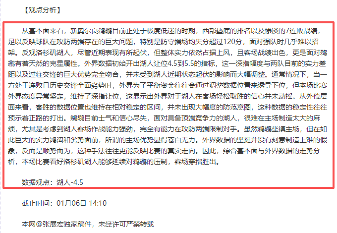 张景胤在俄,超排球赛场,上的点点滴,PA真人娱乐官方网站,AG真人,品牌更名,PA,Stream