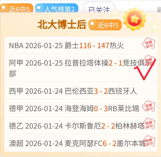 英超球员身,价榜,曼城哈兰德,PA真人娱乐官方网站,AG真人,品牌更名,PA,Stream