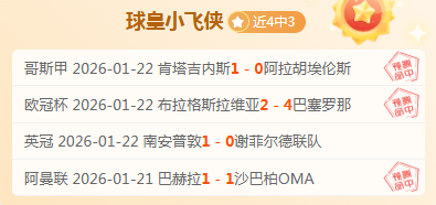 美职联限制,梅西保镖入,对其美赛场,PA真人娱乐官方网站,AG真人,品牌更名,PA,Stream