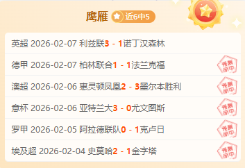 席尔瓦点赞,球员英勇表,力争第,PA真人娱乐官方网站,AG真人,品牌更名,PA,Stream