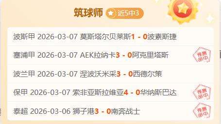 切尔西未来,重点培养对,象锁定恩佐,PA真人娱乐官方网站,AG真人,品牌更名,PA,Stream