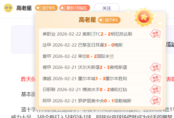 南京城市队,迎重磅签约,特谢拉加盟,PA真人娱乐官方网站,AG真人,品牌更名,PA,Stream