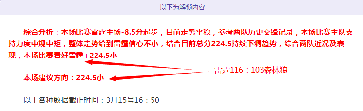 凯尔特人对,阵雷霆,专家质合分,PA真人娱乐官方网站,AG真人,品牌更名,PA,Stream