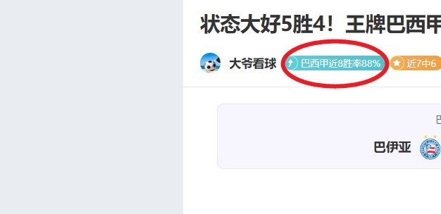 激战正酣,深度解析,森林狼,PA真人娱乐官方网站,AG真人,品牌更名,PA,Stream