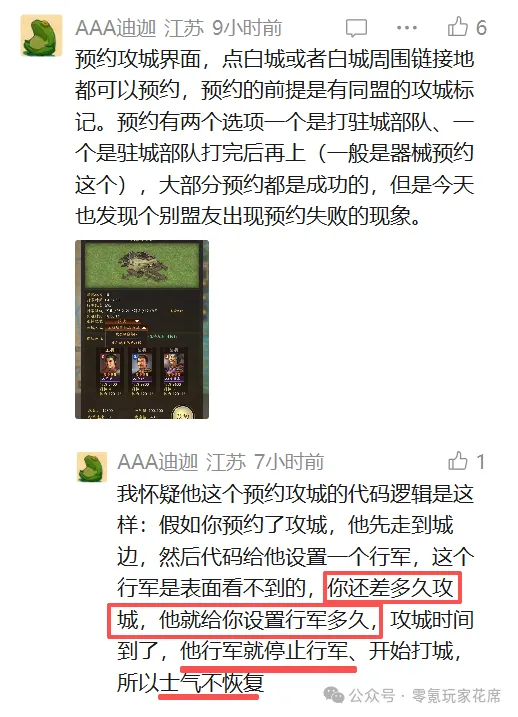 艾克森点球,建功,郜林头球辅,PA真人娱乐官方网站,AG真人,品牌更名,PA,Stream