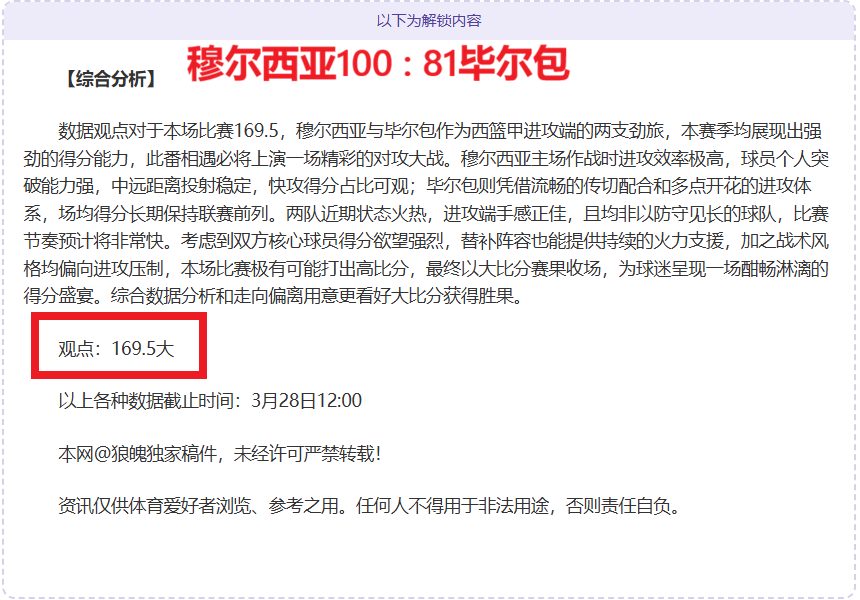 亨克对弗赖,欧罗巴杯赛,事专家推荐,PA真人娱乐官方网站,AG真人,品牌更名,PA,Stream