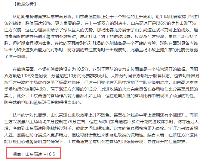 巴黎圣曼,轮大胜蒙彼,利埃,PA真人娱乐官方网站,AG真人,品牌更名,PA,Stream