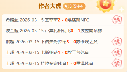 意甲第,国际米兰,胜威尼斯,PA真人娱乐官方网站,AG真人,品牌更名,PA,Stream