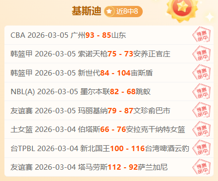 詹姆斯轰,哈特,力斩尼克斯,PA真人娱乐官方网站,AG真人,品牌更名,PA,Stream