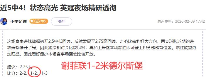 詹姆斯轰,哈特,力斩尼克斯,PA真人娱乐官方网站,AG真人,品牌更名,PA,Stream