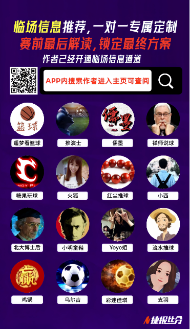 升班黑马初,露锋芒,阿甲,PA真人娱乐官方网站,AG真人,品牌更名,PA,Stream