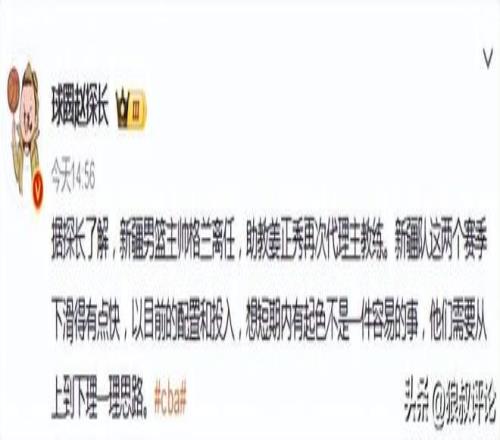 穆裏尼奧豪,次席無懼降,級危機,PA真人娱乐官方网站,AG真人,品牌更名,PA,Stream