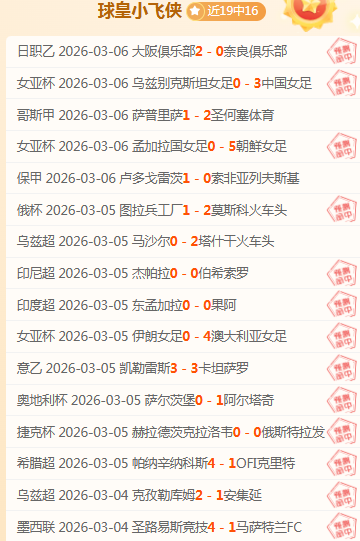 位新星盘点,亚马尔居首,维尔茨,PA真人娱乐官方网站,AG真人,品牌更名,PA,Stream