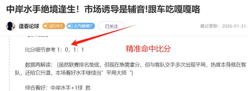 罗马诺爆料,切尔西罗德,里戈转会悬,PA真人娱乐官方网站,AG真人,品牌更名,PA,Stream