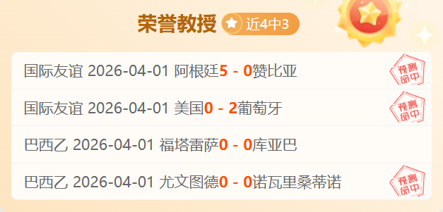 动态,赵睿状态回,山东外援调,PA真人娱乐官方网站,AG真人,品牌更名,PA,Stream