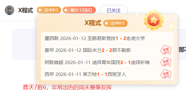武磊受伤无,缘澳大利亚,之旅,PA真人娱乐官方网站,AG真人,品牌更名,PA,Stream