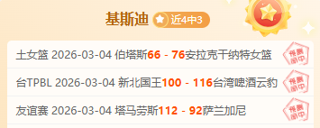 郑钦文夺年,女王桂冠,九派新闻独,PA真人娱乐官方网站,AG真人,品牌更名,PA,Stream