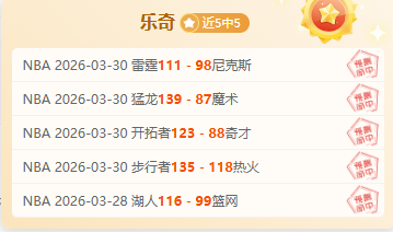 瑞士甲阿劳,紧逼领头羊,期号专家质,PA真人娱乐官方网站,AG真人,品牌更名,PA,Stream