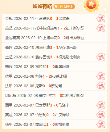 独家揭秘,葡超焦点之,波尔图主场,PA真人娱乐官方网站,AG真人,品牌更名,PA,Stream