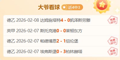 赫拉克勒斯,遇强敌,特温特状态,PA真人娱乐官方网站,AG真人,品牌更名,PA,Stream