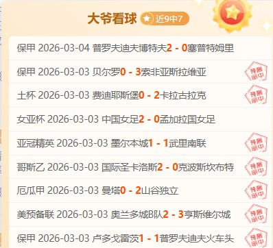 德罗赞斩获,助攻,国王助力骑,PA真人娱乐官方网站,AG真人,品牌更名,PA,Stream
