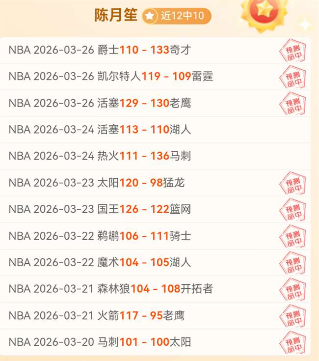 金星访谈化,解争议,展现国际交,PA真人娱乐官方网站,AG真人,品牌更名,PA,Stream