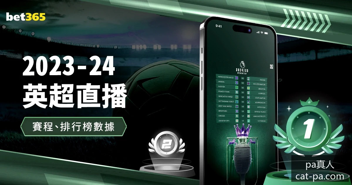 世界杯买球,阿根廷晋级,八强,PA真人官网,PA真人优惠,PA真人对比,PA真人平台,PA真人娱乐,PA真人登录,PA真人下载,PA真人体验
