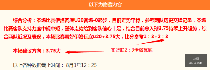 真人,真人官网数,据冲到,PA真人官网,PA真人优惠,PA真人对比,PA真人平台,PA真人娱乐,PA真人登录,PA真人下载,PA真人体验