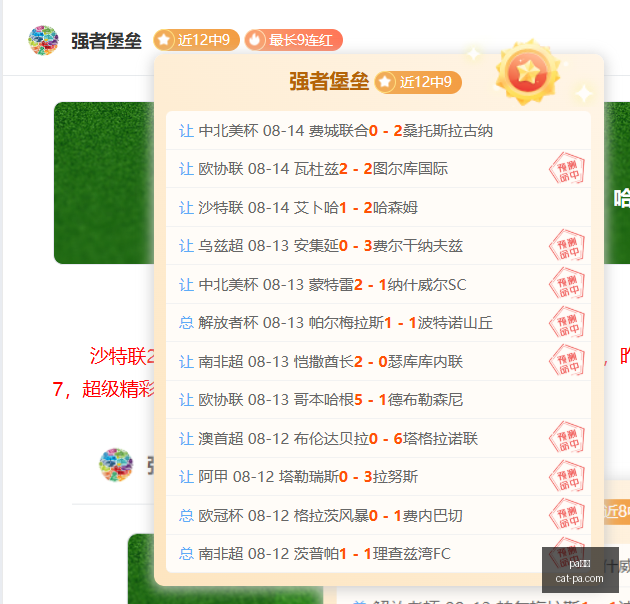 真人,pa真人,PA真人官网,PA真人官网,PA真人优惠,PA真人对比,PA真人平台,PA真人娱乐,PA真人登录,PA真人下载,PA真人体验