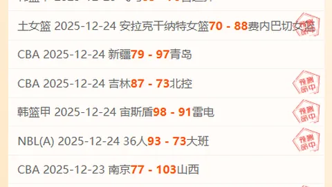 亨利坚信心态：逆境挑战非借口，阿森纳誓夺本赛季桂冠！