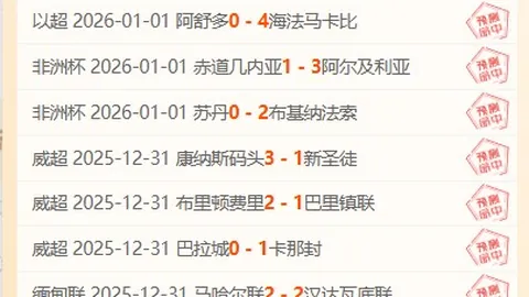 【CBA独家揭秘】战局速递：比分揭秘，胜负背后的数据解析！