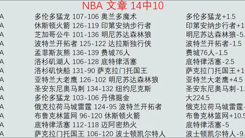 孔帕尼揭秘：基米希脚踝受伤休战，奥利塞明日火线复出引期待！