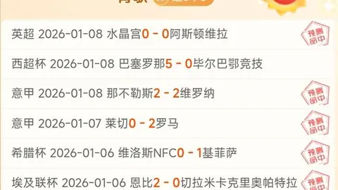 绿茵战场惊现制胜双响——卡列穆恩神笔点将，热苏斯力挽狂澜，乌德勒支2-1逆袭战记！