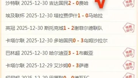 激情对决：斯图加特与法兰克福实力接近，战局悬念重重！