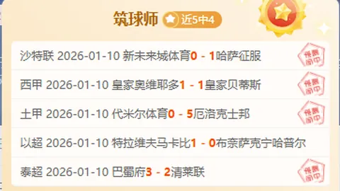 林孝埈助中国短道速滑队夺亚冬会首金荣耀