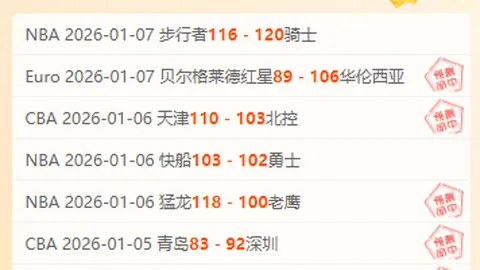 “2025年‘兵甲球杆’举办的中式台球大学生公开赛”