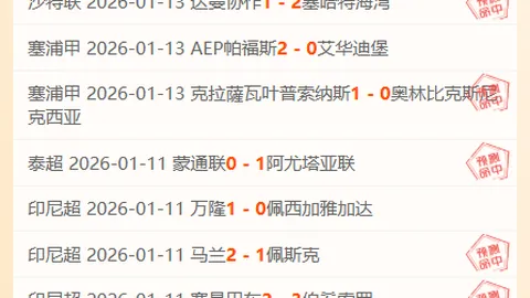 “库巴追波穆领衔勇士首发，11战全胜保持不败！”