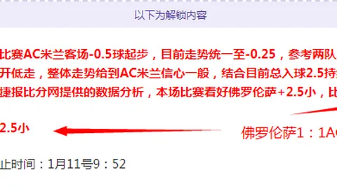 大谷翔平签约创纪录，纽约洋基力邀加盟再攀高峰