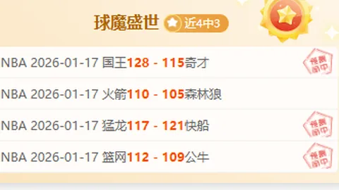 [英超第九轮对决] 曼城小胜南安普顿 1-0 精彩回顾